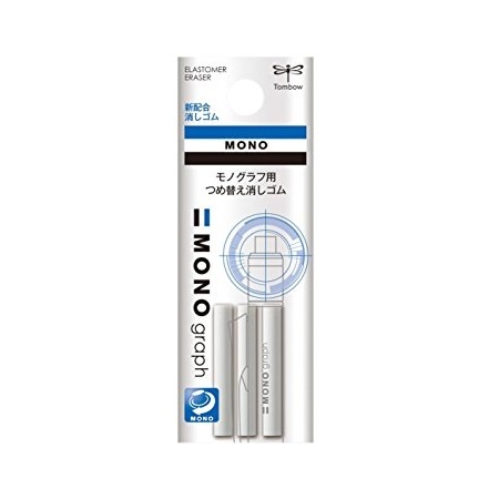 Mono Graph Erasers 3-pack in the group Pens / Pen Accessories / Erasers at Pen Store (100968)